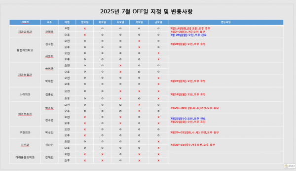50ad7cc96bb3927cd49be325debe388e_1750814948_2509.PNG